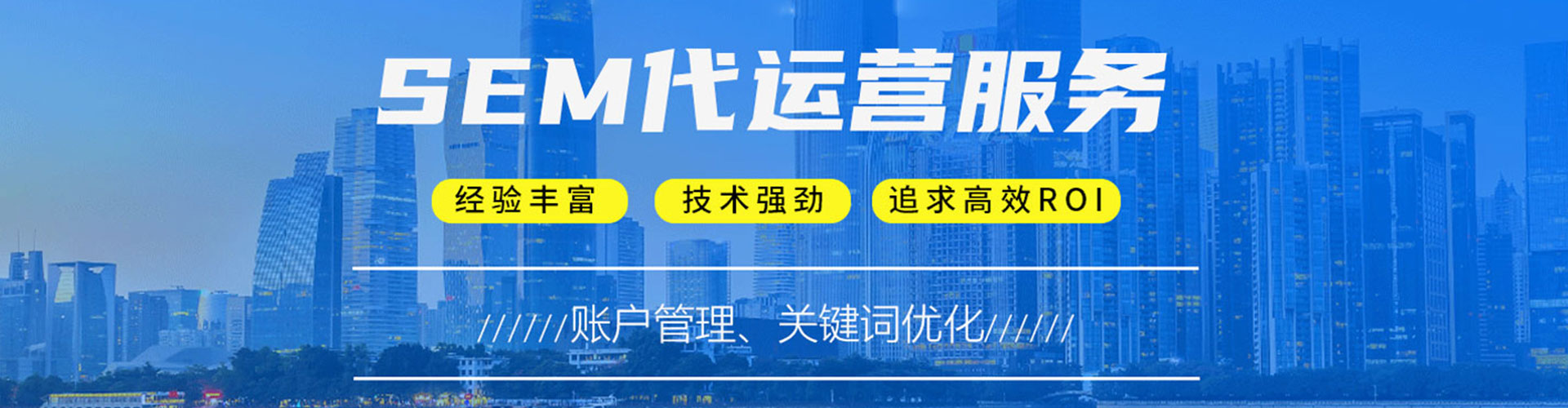 连城如何百度推广