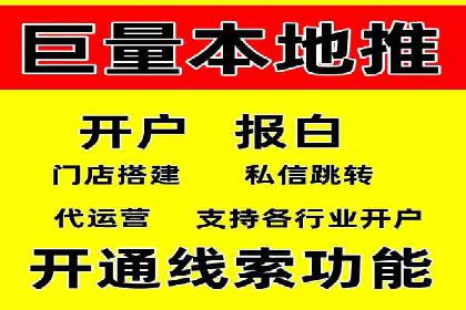 实战解析：百度竞价代运营公司如何实现广告投放效果最大化